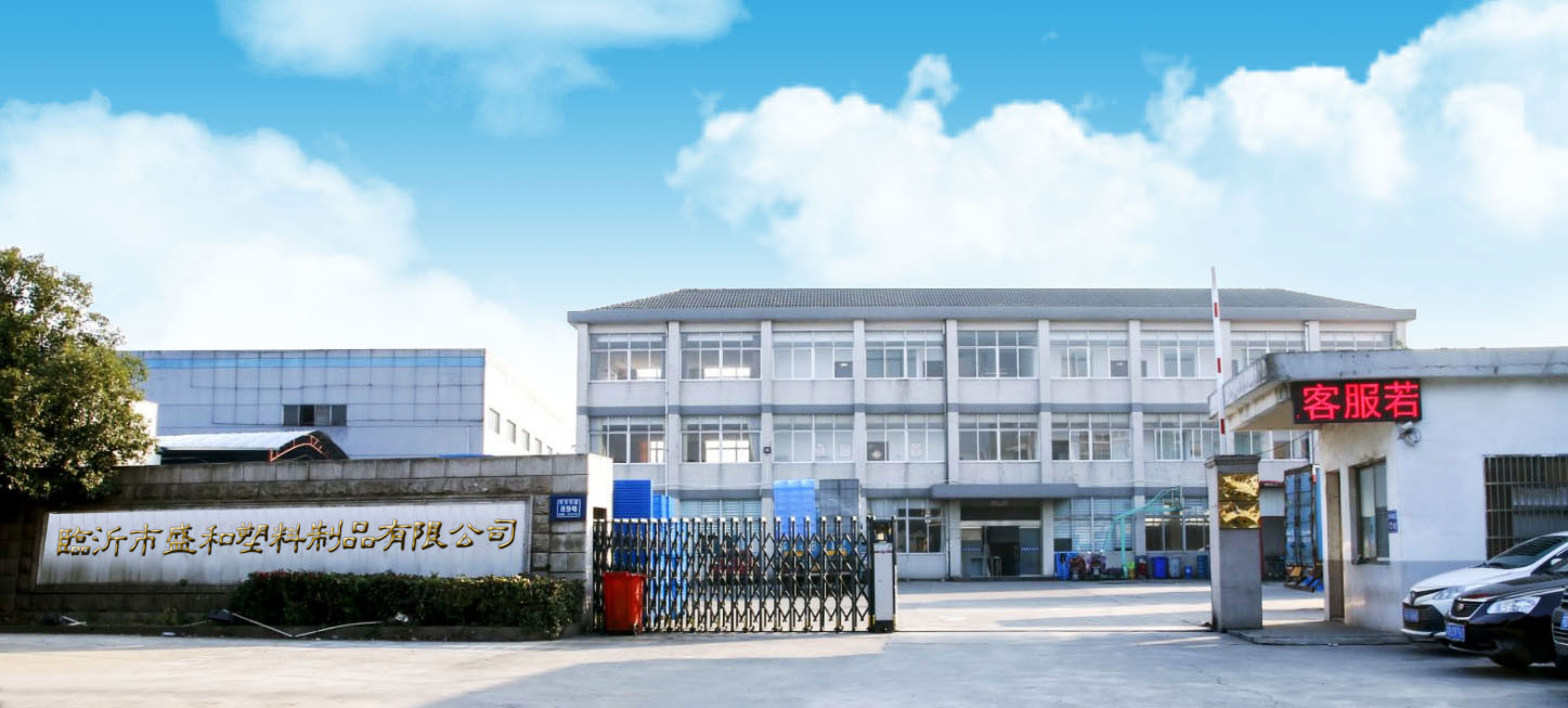 About Shenghe